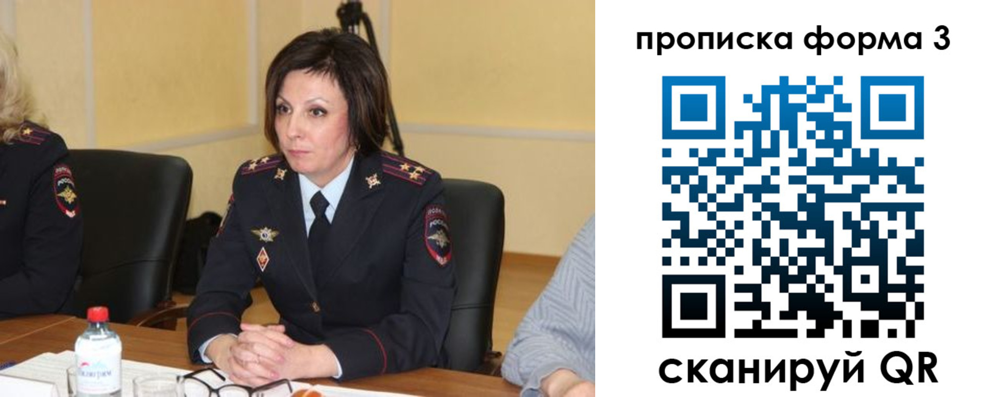 прописка для военкомата в Аксае