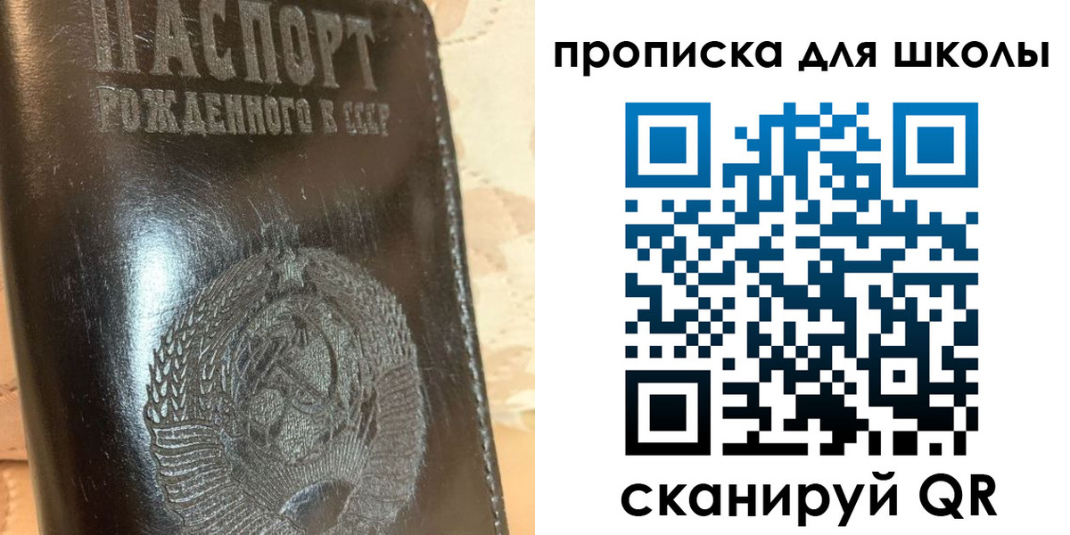прописка поиск в Аксае