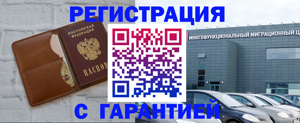 регистрация для дет. сада в Аксае