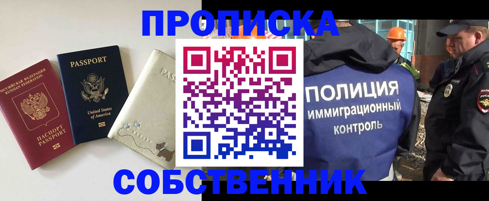 регистрация для дет. сада в Аксае