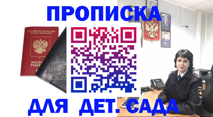 форма 3 в Аксае